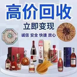 阳泉资源回收站