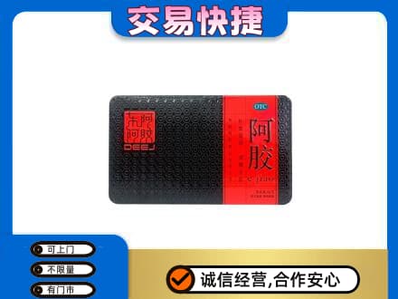 阳泉回收阿胶