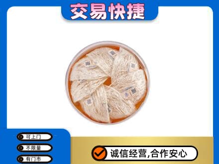 阳泉回收燕窝