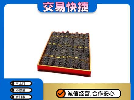 阳泉回收海参
