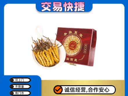 阳泉回收补品