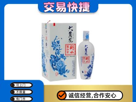 阳泉名酒回收老白干大青花.jpg
