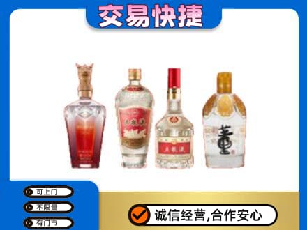 阳泉名酒回收酒.jpg