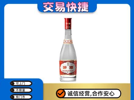 阳泉名酒回收汾酒1.jpg