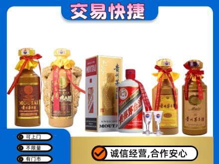 阳泉回收贵州茅台酒