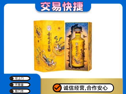 阳泉茅台回收散花.jpg