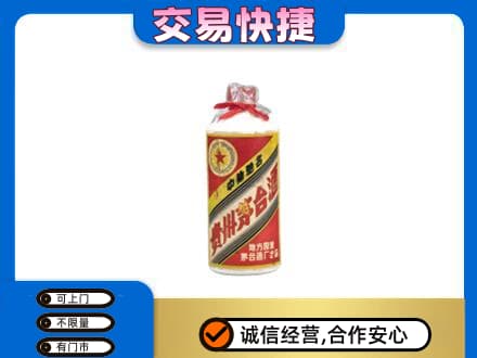阳泉回收地方国营茅台酒