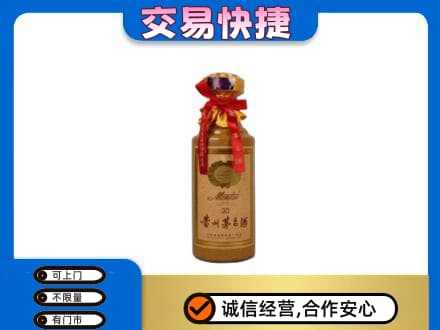 阳泉回收30年茅台酒
