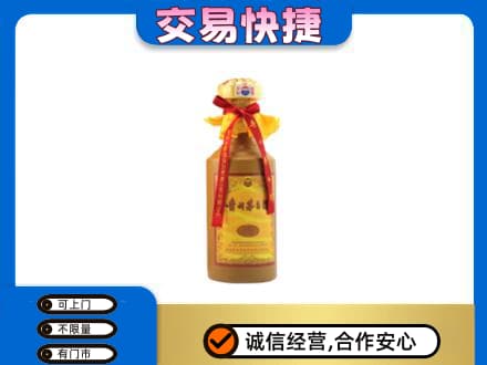 阳泉茅台回收15年份.jpg