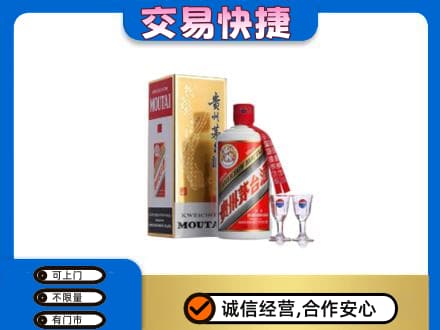 阳泉茅台回收.jpg